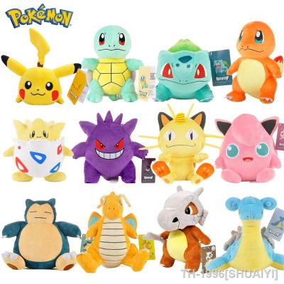 ✜♤ Pokémon Pikachu Brinquedos de pelúcia Eevee Charmander Squirtle Charizard Blastoise Anime kawaii bonecas recheadas presentes decoração infantil
