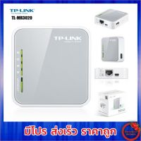 TP-LINK Portable 3G/4G Wireless N Router