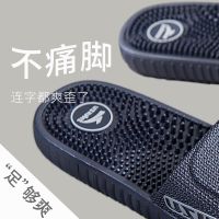 slippers wholesale massage bath special non-slip summer the new for men and women model