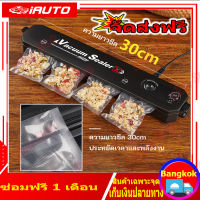 (จัดส่งฟรี)คละส เครื่องซีล ถุง เครื่องซีลสูญญากาศ Vacuum Sealer ที่ซีลสูญญากาศ สำหรับปิดปากถุง เครื่องซีลสูญญากาศบรรจุภัณฑ์อาหารและซีลบรรจุภัณฑ์พลาสติกในครัวเรือนขนาดเล็กเครื่องใช้เชิงพาณิชย์บรรจุภัณฑ์ถุงพลาสติกเปียกและแห้