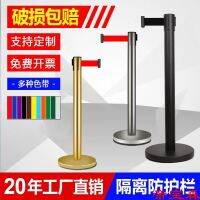 [COD] One-meter-line railing isolation belt telescopic fence bar stainless steel bank security warning line queuing guardrail