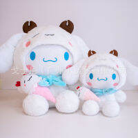 2030เซนติเมตร Chiffonroll ตุ๊กตาตุ๊กตา Sanrio น่ารัก Plushies สาวของขวัญไอศครีมโคน Chiffonroll นุ่ม Kawaii ของขวัญตุ๊กตาสำหรับเด็ก