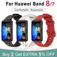 สร้อยข้อมือพิมพ์ลาย Tali Jam Tangan Silikon อ่อนสำหรับสาย Huawei 8 7สายสายรัดข้อมือสมาร์ทวอท์ชสำหรับสายรัด Hauwei Band 8 Correa