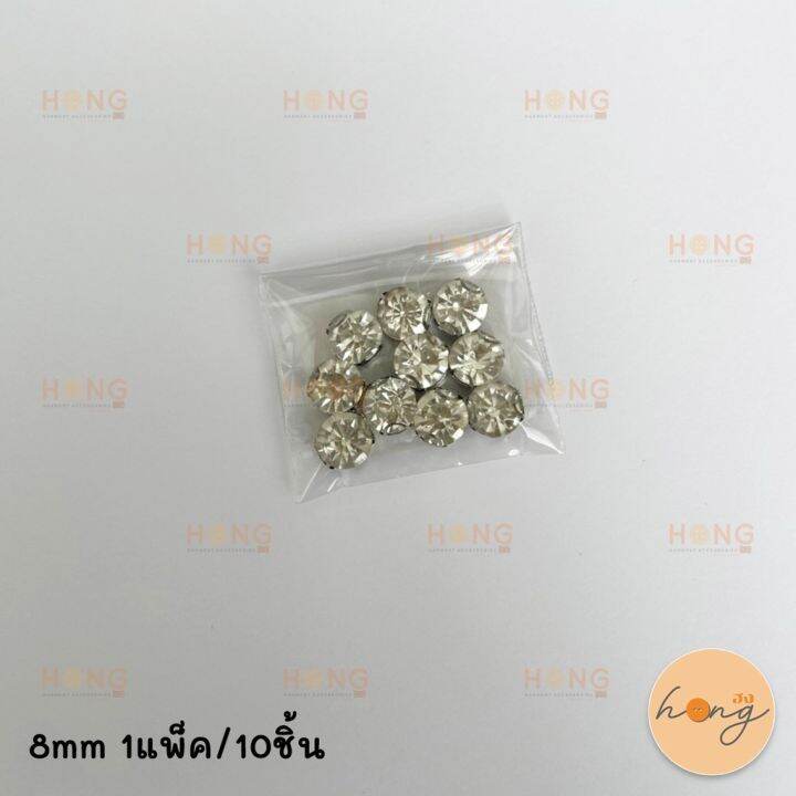 พลอยกระจกเย็บ-ทรงกลม-tg-01773