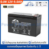 LEOCH แบตเตอรี่ แห้ง DJW12-9.0 ( 12V 9.0AH ) VRLA Battery แบต เครื่อง สำรองไฟ UPS ไฟฉุกเฉิน Battery Lead Acid SLA VRLA แบต สำรองไฟ UPS