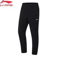 HOT★Li-Ning ผู้หญิงฟิตเนสกางเกง80% โพลีเอสเตอร์20% Spandex สบายปกติ Fit ซับคลาสสิกกางเกงกีฬา AYKT212