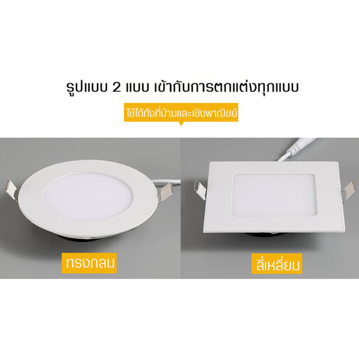 neobee-โคมไฟเพดาน-แผงไฟแบบบาง-สว่างประหยัดไฟ-หลอดไฟ-led-แบบสี่เหลี่ยม-ติดตั้งงาน-รุ่นnb-1018-แสงขาว