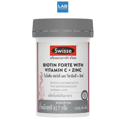 *[ซื้อ 1 แถม 1]SWISSE Biotin Forte with Vitamin C + Zinc 60 tablets สวิสเซ ผลิตภัณฑ์เสริมอาหารไบโอติน ฟอร์เต้ และ วิตามินซี + ซิงค์ 1 ขวด บรรจุ 60 เม็ด