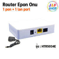 Router Epon ONU BENET รุ่น HTR5034E