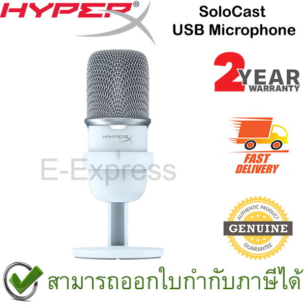 HyperX SoloCast USB Microphone (White) ไมโครโฟน สีขาว ของแท้ ประกันศูนย์ 2ปี Lazada.co.th