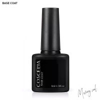 Base coat gel เบสเจล สีเจลทาเล็บ สีเจลรองพื้น COSCELIA ( ขวดดำเล็ก 8ml. )