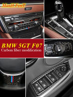 For BMW 5GT F07 5 Series Real Carbon Fiber Interior Accessories Car Decoration 3D Sticker Gear Console Panel 2010-2016