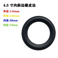 20pcs/lot High Quality 4.5 inch 4.5 Woofer / Bass Speaker Repair rubber Surround (115mm 105mm 85mm 75mm) Speaker New