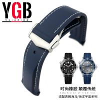 2023☾❦ Original YGB silicone rubber watch strap suitable for omega new hippocampus 300 cosmic ocean 600 super 21mm