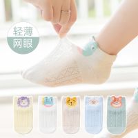 [COD] Minliu spring and summer new childrens baby mid-tube card silk mesh boat thin section glass