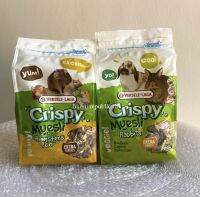 Versele-Laga Crispy Muesli Hamsters Rabbit &amp; Co. อาหารหนูแฮมสเตอร์ ขนาด 400g.