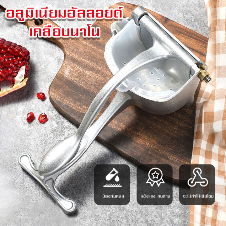 เครื่องคั้นน้ำผลไม้-เครื่องคั้นน้ำผลไม้แบบมือถือ-manual-juicer-คั้นน้ำผลไม้อลูมิเนียม-เครื่องคั้นน้ำส้ม-ทำความสะอาดง่าย-ระดับความปลอดภัยของอาหาร