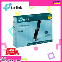 TP-Link Archer T4U AC1300 Wireless Dual Band USB Adapter รับประกันตลอดอายุการใช้งาน