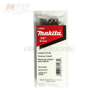 MAKITA ดอกโคบอล์ท 1/4" (D-22931) ( MP007820 )