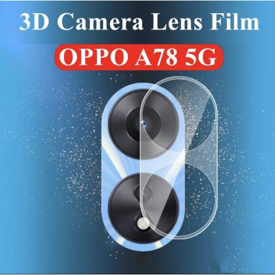 [ส่งจากไทย] ของแท้ 100％ ฟิล์มเลนส์กล้อง OPPO A78 5G Full Camera Lens ฟิล์มกระจกเลนส์กล้อง  ฟิล์มกันรอย ฟิล์มกันกระแทก