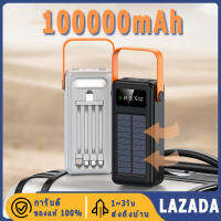 power bank โซล่าเซลล์ พาวเวอแบง100000แท้ พาวเวอร์แบงค์โซล่าเซลล์ power bank100000mah พาเวอร์แบงค์ พลังงานแสงอาทิตย์ ชาร์จได้พร้อม 5 เครื่อง 5ช่องชาร