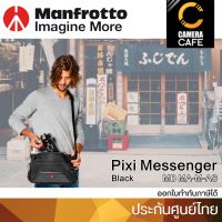 Manfrotto Pixi Messenger - Black (MB MA-M-AS) กระเป๋ากล้อง ประกันศูนย์ไทย