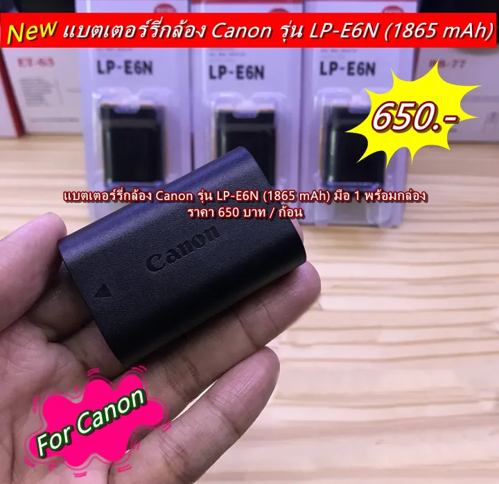 Battery Canon EOS R EOS R5 EOS R6 5DS 5DSR 5Dmk4 5Dmk 5Dmk2 7Dmk2 7D