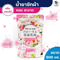 น้ำยาซักผ้า ผลิตภัณฑ์ซักผ้า ชนิดน้ำ  สูตรเข้มข้น ปริมาณ 600 มล. เทคโนโลยีใหม่จากญี่ปุ่น ยี่ห้อ Kleen It