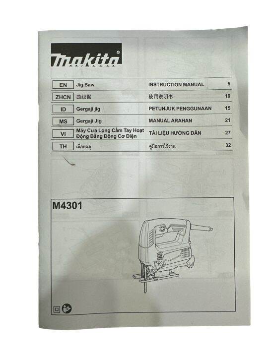 makita-เลื่อยจิ๊กซอว์-ฉลุไฟฟ้า-เลื่อยไฟฟ้า-450w-รุ่น-m4301b-ของแท้-100-เหมาะสำหรับงานเลื่อยวัสดุโลหะ-ไม้-หรือพลาสติก