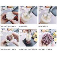 (12in16in14in1) Mooncake Mould 月餅模具 50g75g100g(12合16合14合1) Kitchen Baking Moon Cake Mould 中秋团圆 冰皮月餅模具