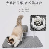 ❈ litter mat cat box anti-splash extra large double-layer filter anti-leaking out control sand pet supplies