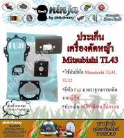 ชุดประเก็น TL43, TL52 ใช้กับเครื่องตัดหญ้า Mitsubishi TL43 TL52 ยี่ห้อ Fuji จากญี่ปุ่น