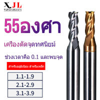 XJL ดอกมินลิ่ง1.1, 1.2, 1.3, 1.4, 3.9 มม. ดอกกัดปลายคาร์ไบด์ หัวกัดจุดทศนิยมที่ไม่ได้มาตรฐานสำหรับหัวกัดเหล็กทังสเตน อะลูมิเนียม หรือหัวกัดโลหะผสมเคลือบ