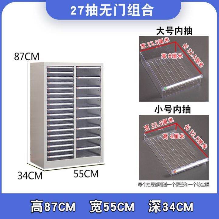 A4 Paper File Drawer Type 18 Pumping 36 Material Drawing