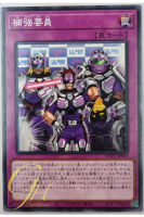 Yugioh [WPP3-JP049] Backup Team (Common)