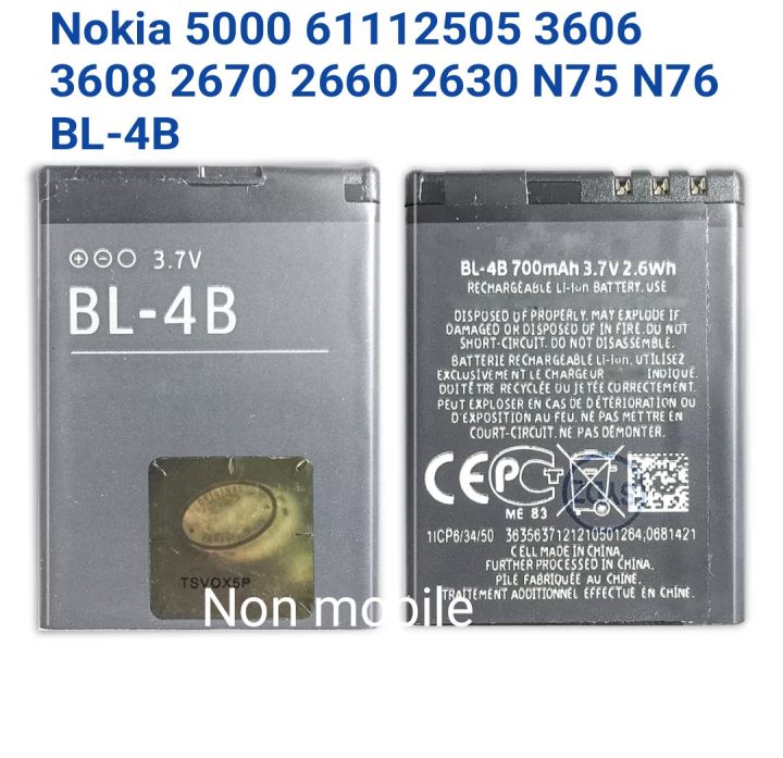 แบตเตอรี่-nokia-5000-61112505-3606-3608-2670-2660-2630-n75-n76-bl-4b