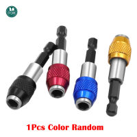 Electric drill driver extension quick conversion screwdriver extension rod 60mm hexagonal handle quick release self-locking extension rod