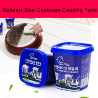 【cw】500g Stainless Steel Cookware Cleaning Paste Strong Kitchen Pot Bottom Polishing Rust Removing Decontamination Pastehot