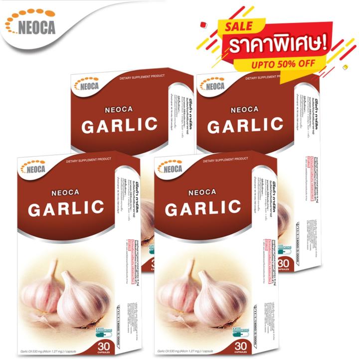 neoca-garlic-นีโอก้า-กาลิค-กล่องละ-30แคปซูล-แพค4กล่อง-น้ำมันกระเทียมสกัดเข้มข้น-ถูกมากสุดคุ้ม