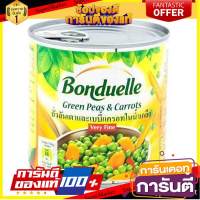 (แพ็ค 2) Bonduelle Pea และ Baby Carrot 400 กรัม