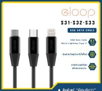 Eloop S31 S32 S33 สายชาร์จ 2.1A  L Cable MicroUSB Type-C จ่ายไฟเร็ว2.1a (BUDDY.T)