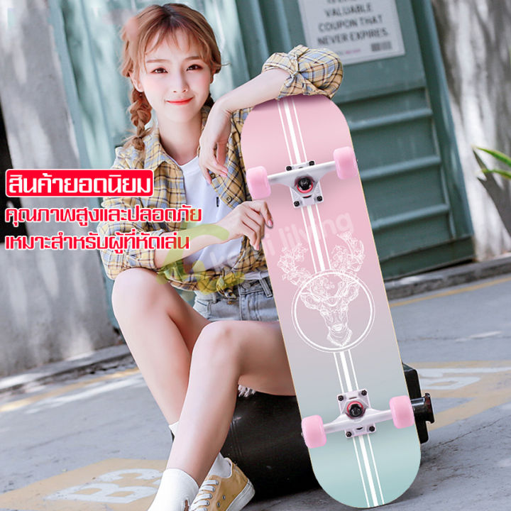 สเก็ตบอร์ด-skateboard-80-cm-สเก็ตบอร์ดผู้ใหญ่-สเก็ตบอร์ดลายการ์ตูน-เล่นได้ทั้งผู้ชายและผู้หญิง-สเก็ตบอร์ดผู้ใหญ่-ฝึกทักษะทัก-ใช้งานง่าย