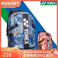 ๑﹍ For Original Yonexˉ ˉ 2022 authentic badminton large-capacity camouflage sports ball bag BA265CR for men and women with independent shoe storage