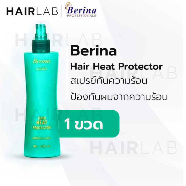 พร้อมส่ง-berina-hair-heat-protector-เบอริน่า-สเปรย์น้ำนมกันร้อน-กันความร้อนผม-ป้องกันความร้อน-230-ml-ส่งไว