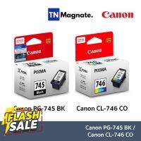 [หมึกพิมพ์อิงค์เจ็ท] Canon PG-745BK/746CO แพคเดี่ยว (หมึกดำ หรือ หมึกสี) - 1 กล่อง #หมึกสี  #หมึกปริ้นเตอร์  #หมึกเครื่องปริ้น hp #หมึกปริ้น   #ตลับหมึก