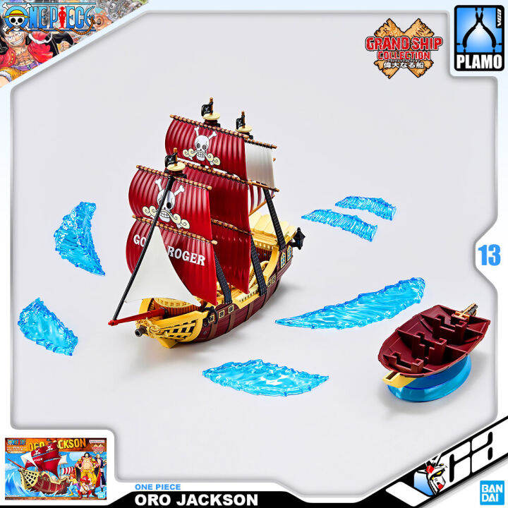 bandai-one-piece-grand-ship-collection-oro-jackson-ประกอบ-โมเดล-วันพีซ-ของเล่น-vca-gundam