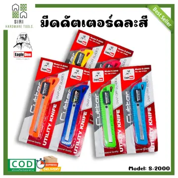 คัตเตอร์ พลาสติก ราคาถูก ซื้อออนไลน์ที่ - มี.ค. 2024 | Lazada.co.th