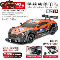 Charm Toys【ready สหรัฐอเมริกา Stock 】1:16สเปรย์สเปรย์ Mobil Remote Control GTR รถสปอร์ต4WD ความเร็วสูงดริฟท์ควบคุมวิทยุรถ2.4G ไร้สายรีโมทคอนโทรลรถของเล่น Kids Toys