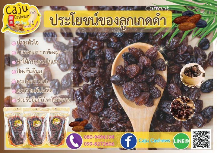 กราโนล่าอบกรอบผสมมิกเบอรี่5ชนิด-granola-ผลิตสดใหม่-คนรักสุขภาพห้ามพลาดมีทั้งโปรตีนและไฟเบอร์สูง