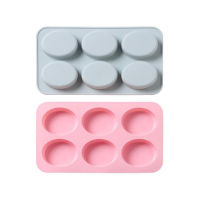 แม่พิมพ์ ซิลิโคน รูปทรง วงรี แบบเรียบ 6 ช่อง silicone mold oval 6 cavities